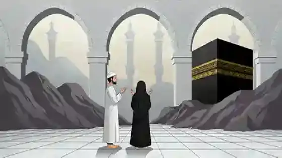 75 دعاء الصفا والمروة