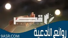 روائع الأدعية الصباحية قصيرة